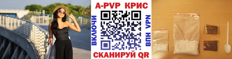 Купить  Кущёвская  Alfa_PVP Соль 