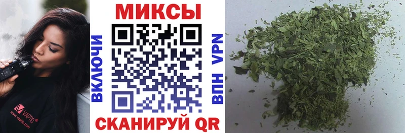 Купить  Кущёвская  БУТИРАТ жидкий экстази 