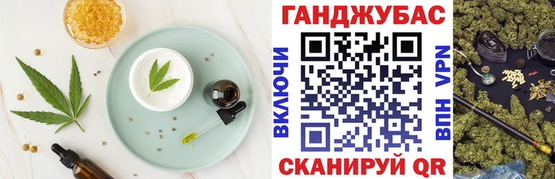 Купить  Кущёвская  Печенье с ТГК марихуана 