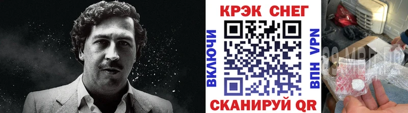 Купить  Кущёвская  Кокаин 99% 