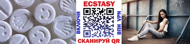 Купить закладки  Кущёвская  ЭКСТАЗИ VHQ 