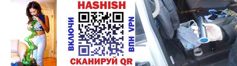 Купить где  Кущёвская  ГАШ индика сатива 