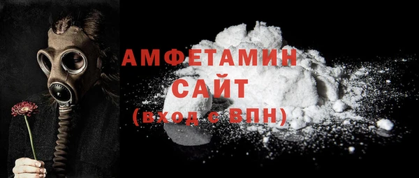 мефедрон VHQ Елабуга