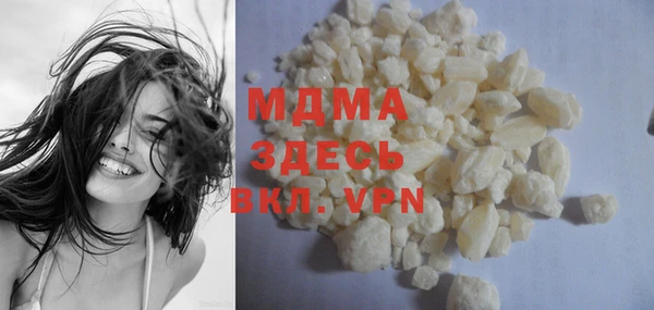 мефедрон VHQ Елабуга
