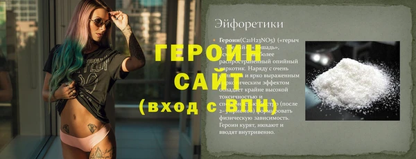 мефедрон VHQ Елабуга