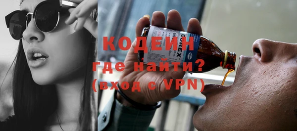 амфетамин Елизово