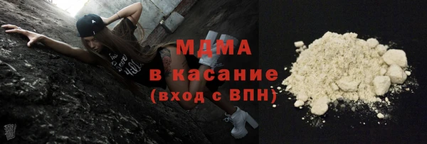 мефедрон VHQ Елабуга