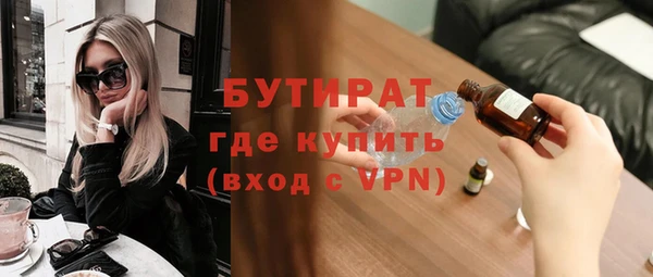 амфетамин Елизово