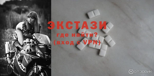 мефедрон VHQ Елабуга
