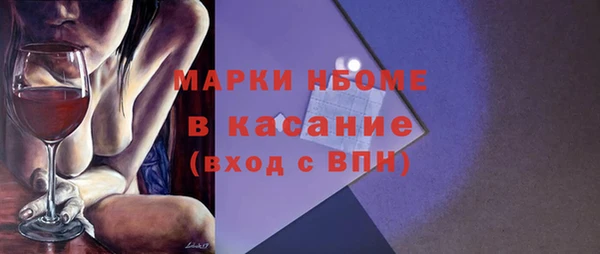 скорость Ельня