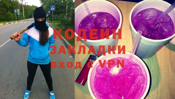 мефедрон VHQ Елабуга