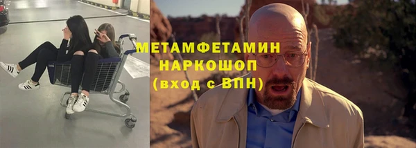 амфетамин Елизово