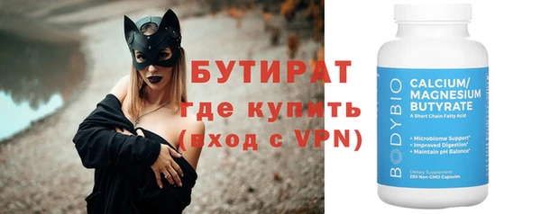 скорость Ельня