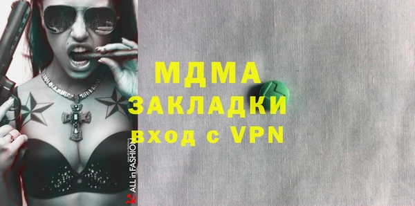 амфетамин Елизово