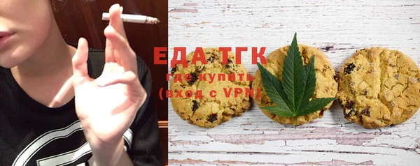 мефедрон VHQ Елабуга