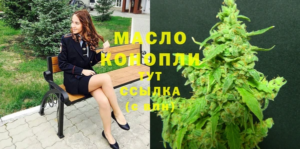 мефедрон VHQ Елабуга