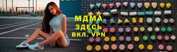 мефедрон VHQ Елабуга