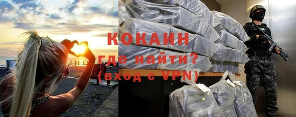 мефедрон VHQ Елабуга