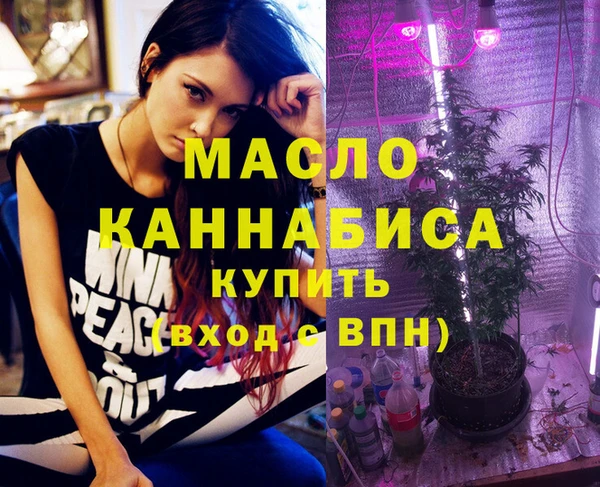 мефедрон VHQ Елабуга