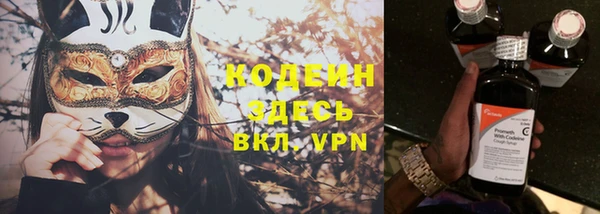 мефедрон VHQ Елабуга