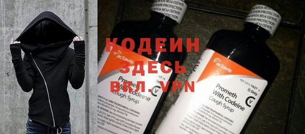 амфетамин Елизово