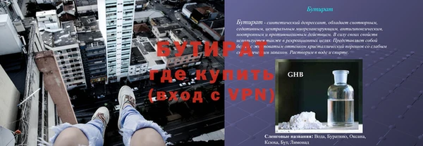 амфетамин Елизово