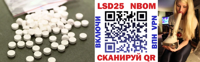 Купить где  Кущёвская  Лсд 25 экстази кислота 
