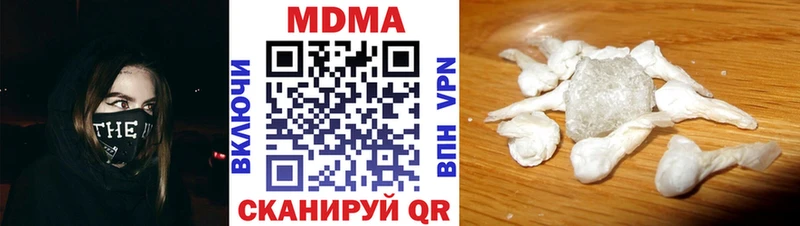 Купить  Кущёвская  МДМА кристаллы 