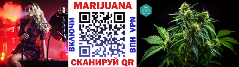 Купить  Кущёвская  Шишки марихуана Amnesia 